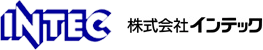 株式会社インテック